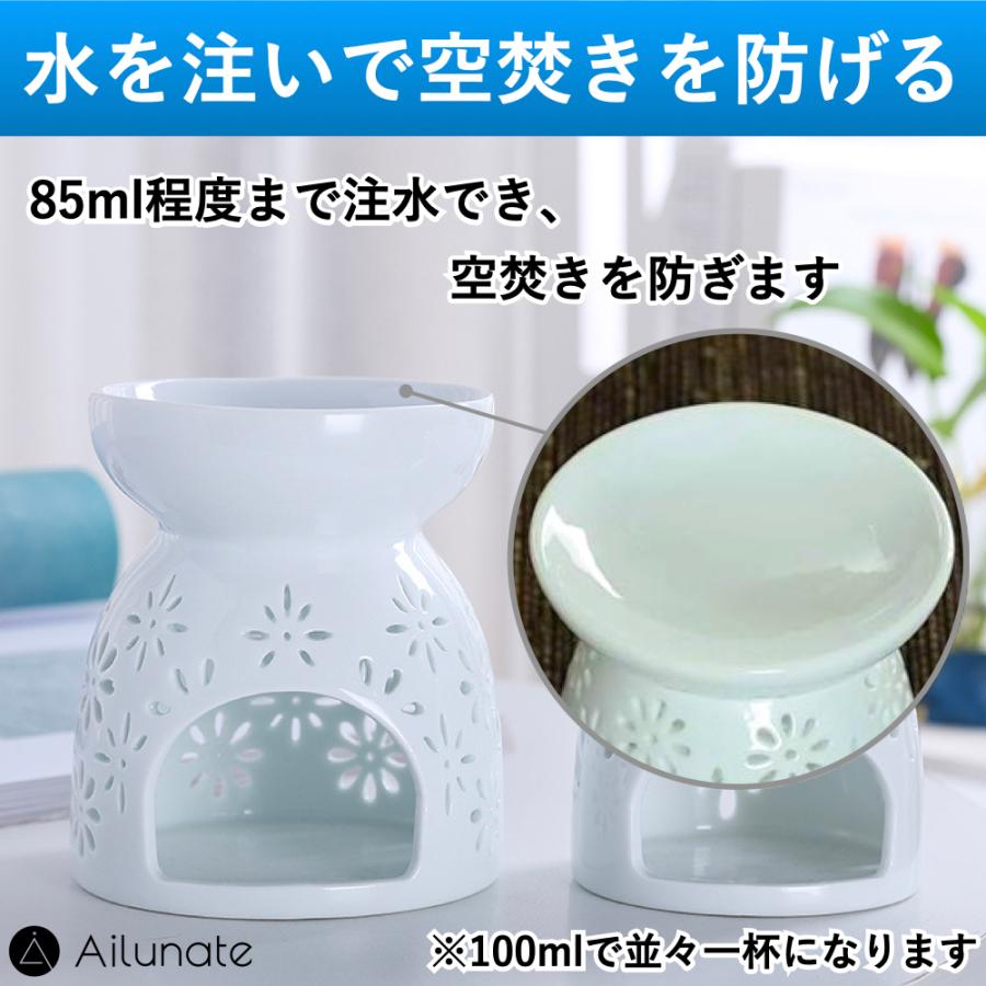 アロマポット 陶器 キャンドル アロマバーナー アロマキャンドル