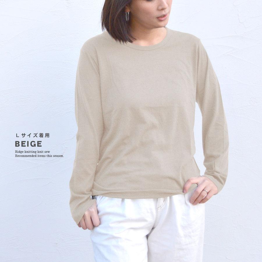 ロンT レディース 長袖 カットソー Tシャツ 綿混 トップス 無地