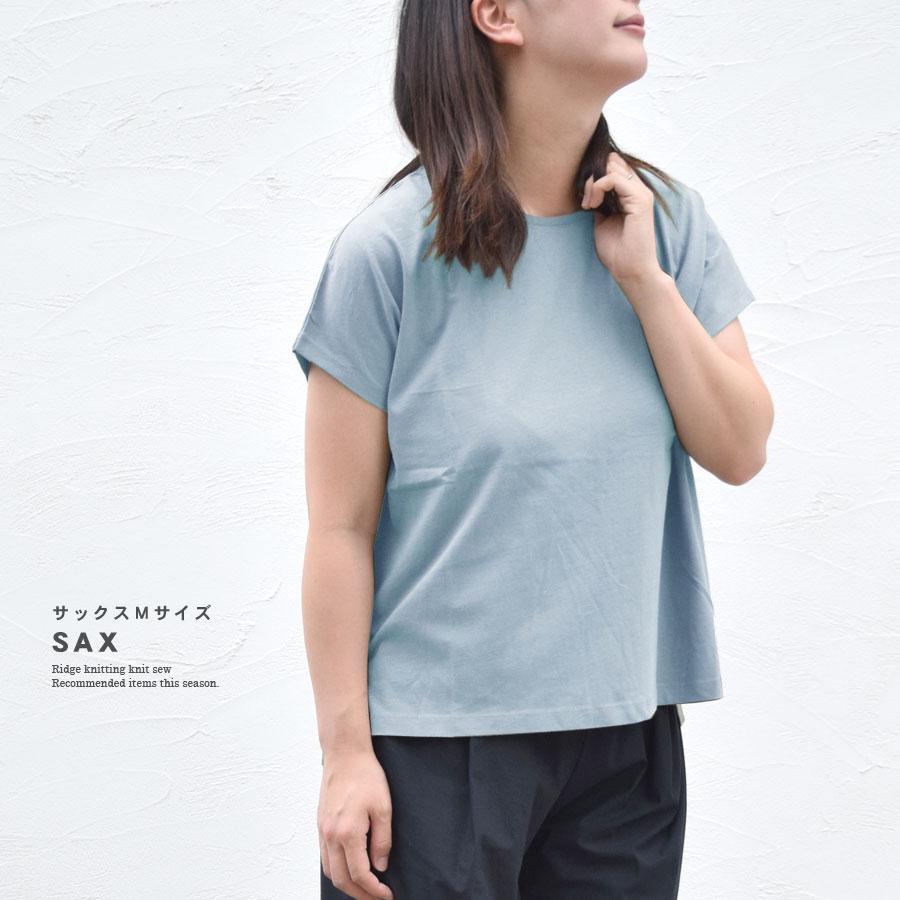 Tシャツ カットソー ドルマンスリーブ 半袖 レディース トップス