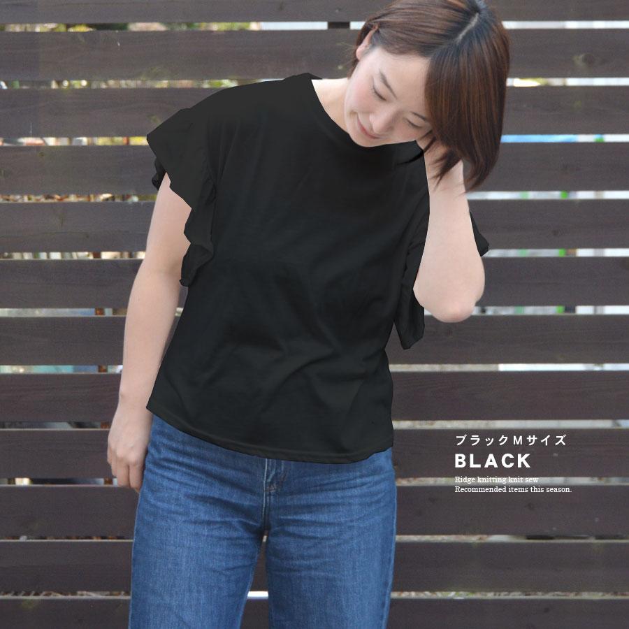 ヨリ ビッグフリルTシャツ カットソー F 黒 ブラック 半袖 無地 WEB限定】無地/ドット柄バックフリル半袖Tシャツ 子供服 キッズ[品番
