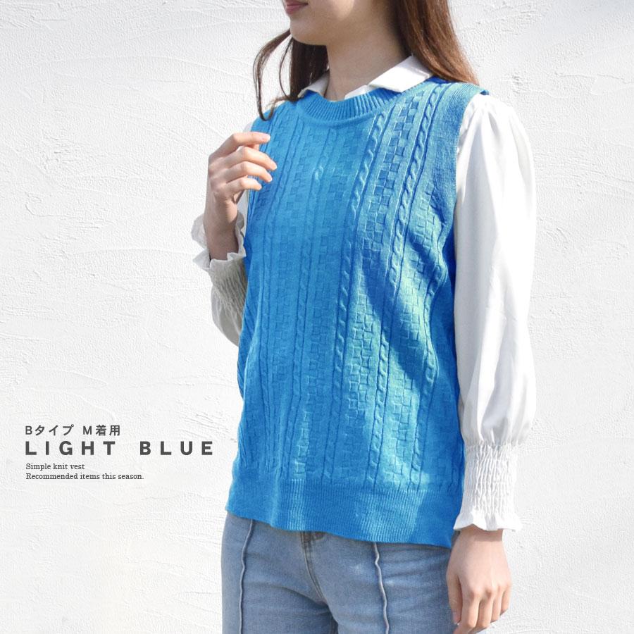 ニットベスト レディース コーデ 20代 30代 40代 50代 大きいサイズ