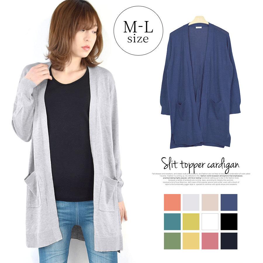 カーディガン レディース 春 夏 薄手 Uvケア 紫外線対策 オフィス ロング ロングカーディガン 大きいサイズ トッパーカーディガン アウター 羽織もの g316 テラコッタ 通販 Yahoo ショッピング