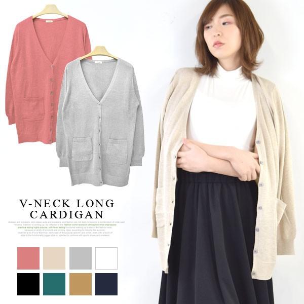 カーディガン ロング レディース 秋 冬 オフィスカーディガン オフィス 薄手 大きいサイズ Fk22 クリスマスツリー特価 Vネック 無地 ロング カーデ ニット 長袖