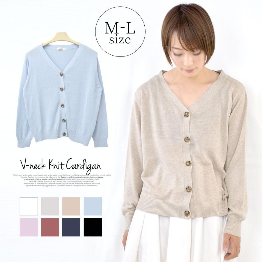 カーディガン 秋 冬 オフィスカーディガン レディース 長袖 ショート丈 ゆったり ルーズ 薄手 透け感 Vネック オフィス Uvケア 無地 送料無料 g379 テラコッタ 通販 Yahoo ショッピング