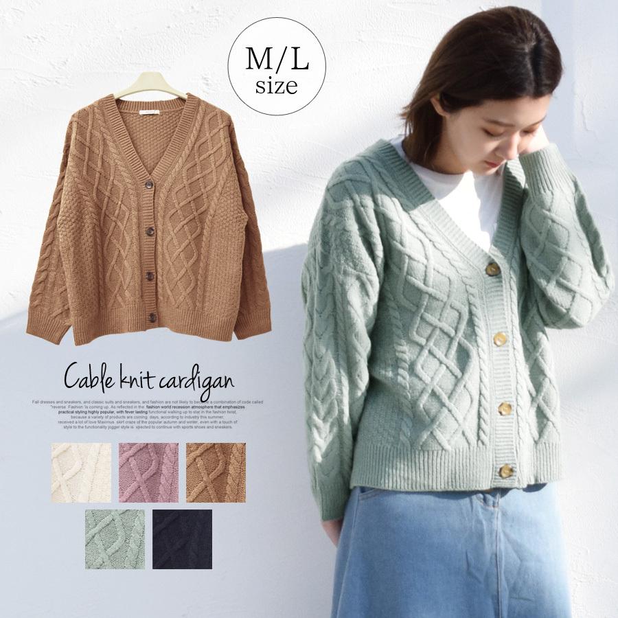 カーディガン 秋冬 レディース 学生 黒 ニット ニットカーディガン ショート丈 ケーブル編み Vネック ざっくり 羽織りものレディース 上着 長袖 送料無料 g3 テラコッタ 通販 Yahoo ショッピング