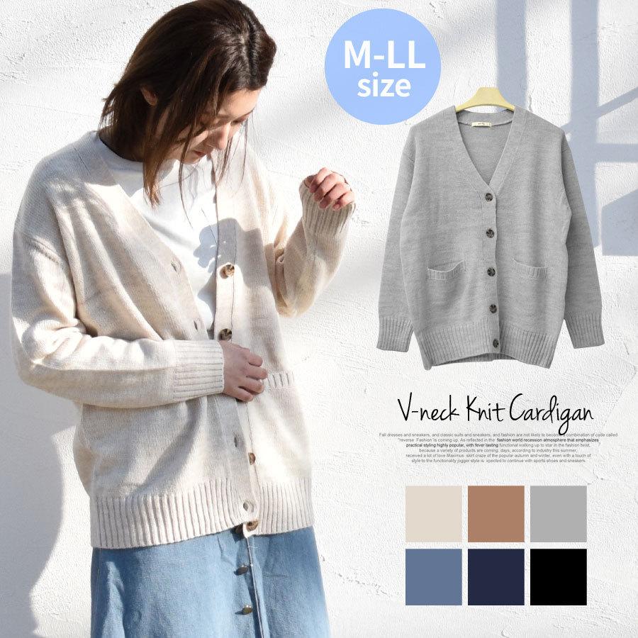 カーディガン レディース 秋 冬 オフィス 学生 黒 Vネック ロング丈 M L Ll サイズ 代 30代 40代 50代 Vネックカーディガン 長袖 無地 送料無料 g386 テラコッタ 通販 Yahoo ショッピング