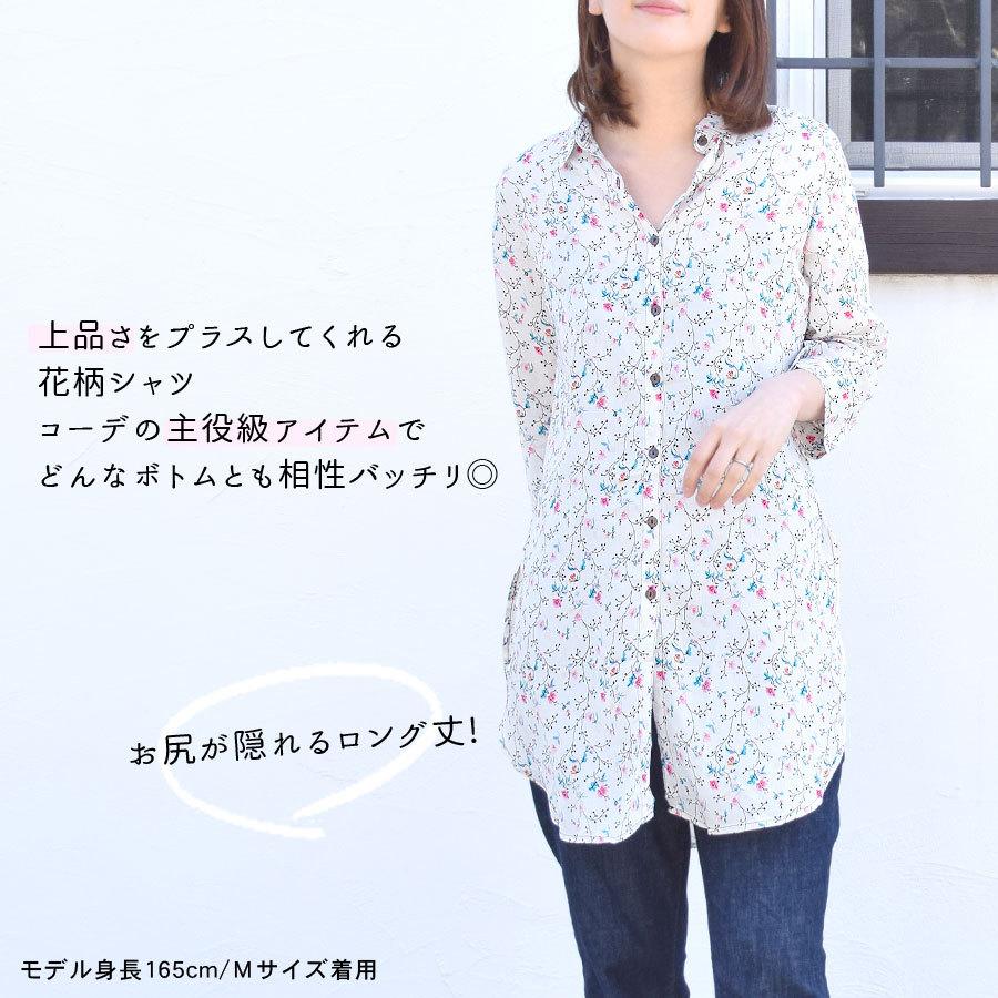 美品✨トリーバーチ　小花柄シャツブラウス　ロールアップ　ロング　薄手　春夏　4 美品✨トリーバーチ 小花柄シャツブラウス ロールアップ ロング 薄手