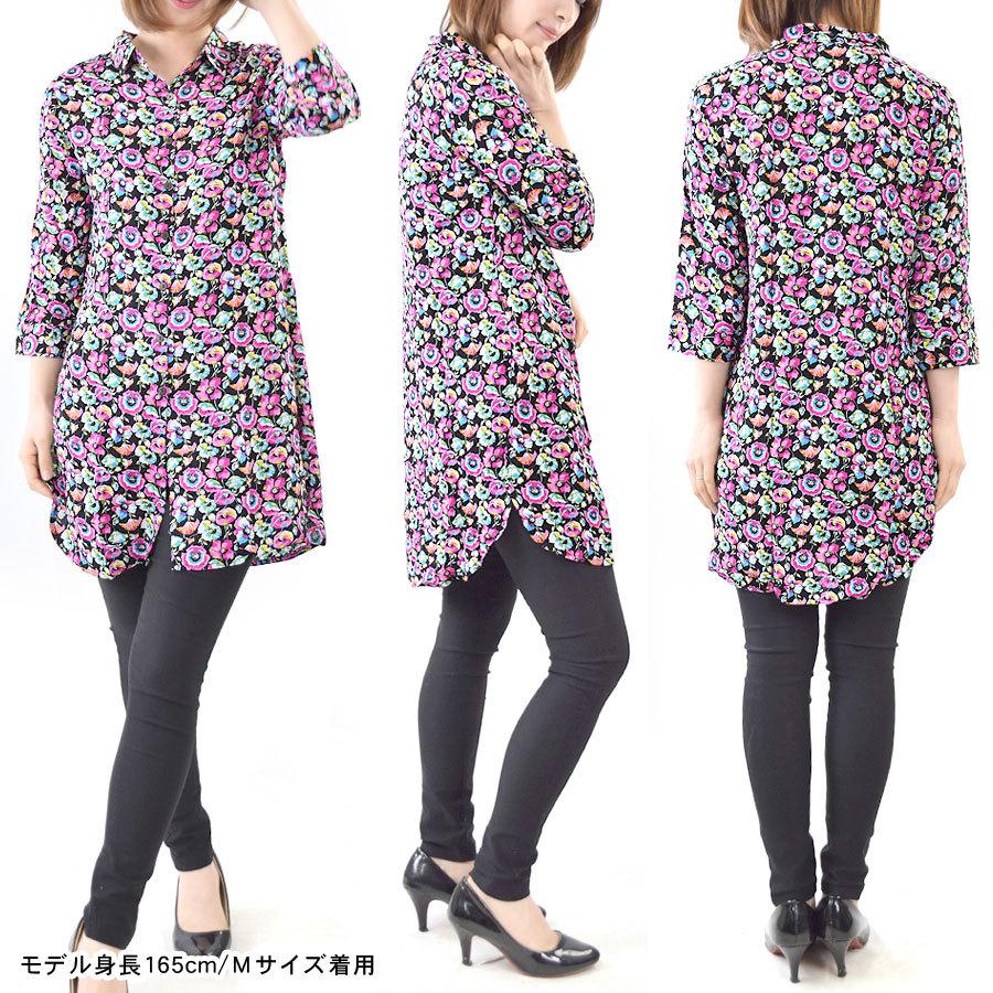 【新品未使用】ベルティゴ❤長袖シャツ　ブラウス　レディース　花総柄　即購入可能 ブラウス シャツ レディース 長袖 夏 花柄 ロング丈 トップス 薄手