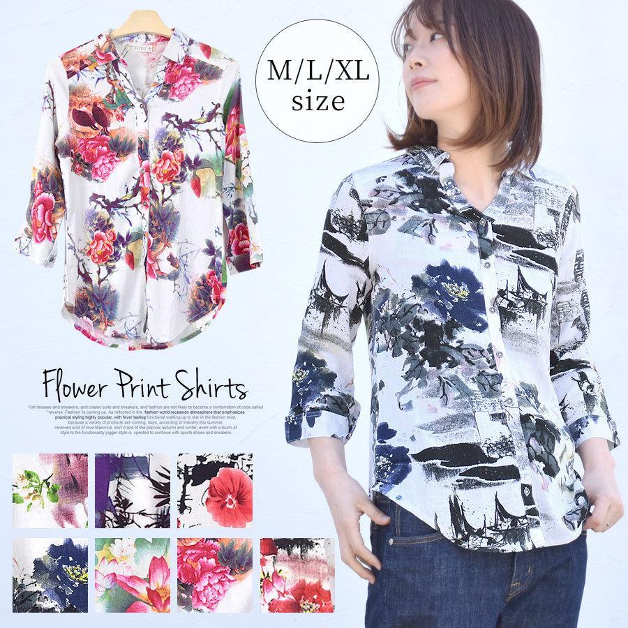 在庫残りわずか 柄シャツ シャツブラウス七分 八分袖 ブルー系 フリーsize ポリエステル100 大きめオシャレ 羽織り 個数限定特価 ファッション レディースファッション Www Writeawriting Com