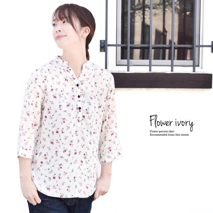 シャツ/ブラウス(長袖/七分) flowered top シャツ ブラウス レディース 七分袖 夏 トップス 花柄 フラワー 小花柄