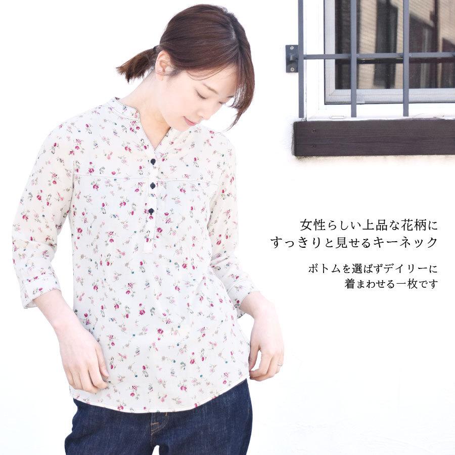 シャツ ブラウス レディース 七分袖 夏 トップス 花柄 フラワー 小花柄