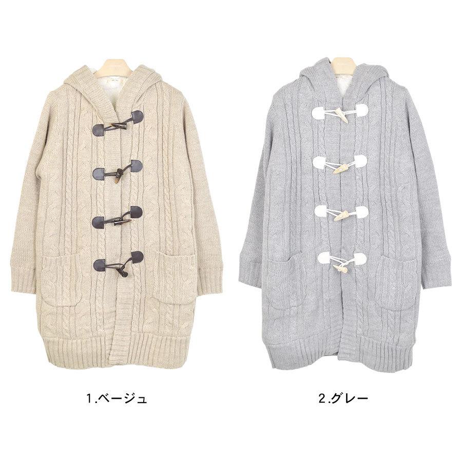 ダッフル風 カーディガン ロング丈 ニット ガウン ジャケット ダッフル風 カーディガン ロング丈 ニット ガウン ジャケット