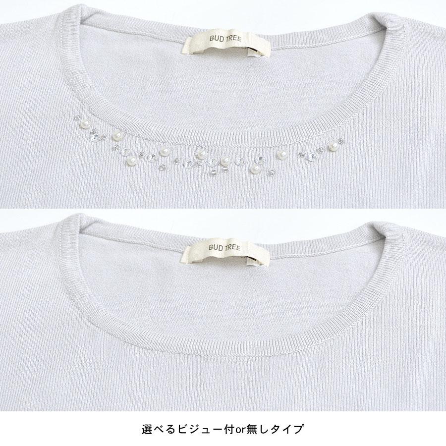 韓国♡大人っぽ華奢見せ♪ ビジュー付き ニット セーター　大人女子　綺麗め 楽天市場】ビジュー（ニット・セーター｜トップス）：レディース