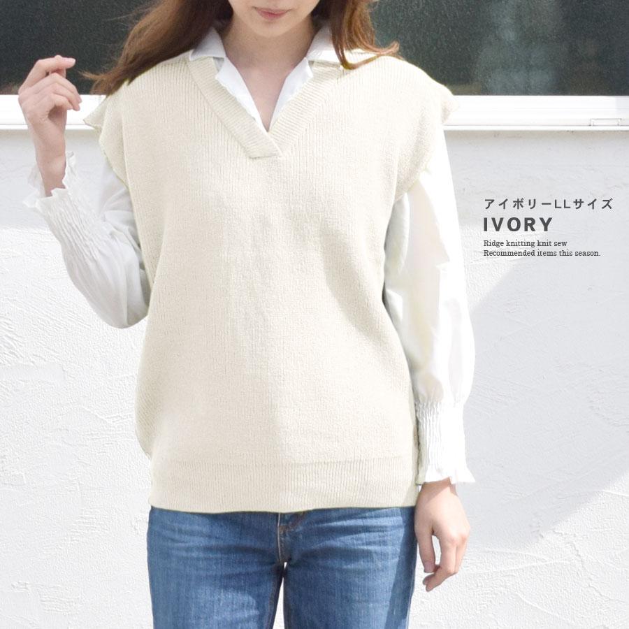 ニットベスト ざっくり Vネック ベスト レディース トップス 畦編み 畔