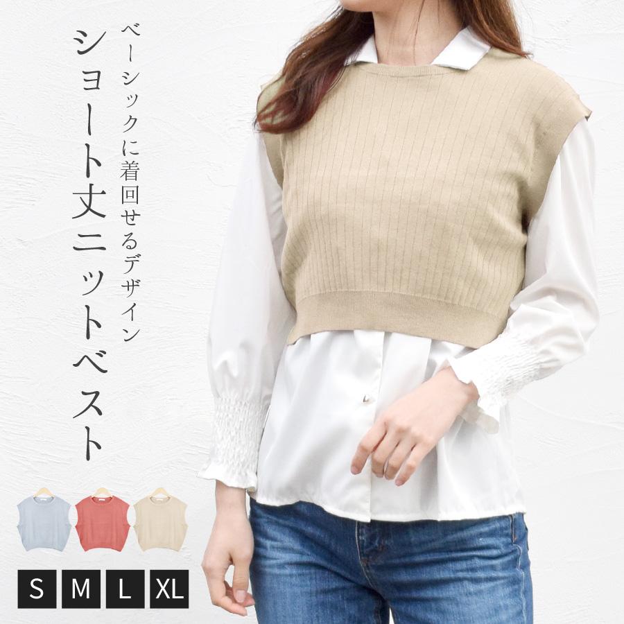 【新品未使用】MARK&LONA ノースリーブ ニットベスト Mサイズ ニットベスト ショート丈 ニット ベスト クルーネック 丸首