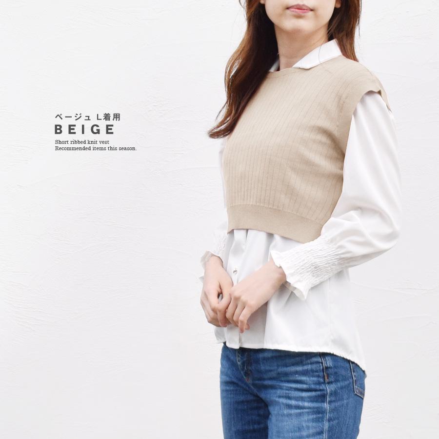 ⑬ブークレーニットショート丈ベスト ブークレーショートニットベスト | BLATE