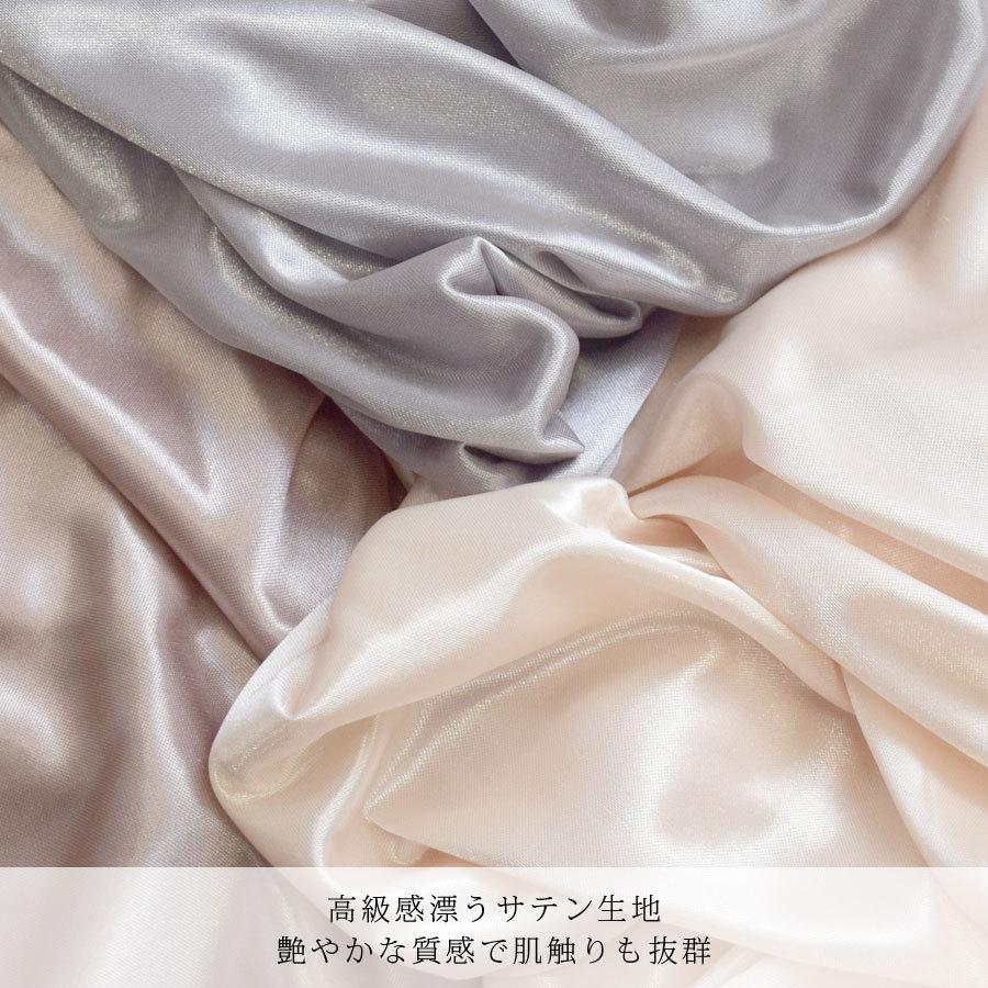 未使用 ペチコート ロング サテン 下着 レディース ワンピース ロングワンピース サテン生地 キャミソール インナー ワンピースの下に履く 無地 開店祝い Www Endocenter Com Ua