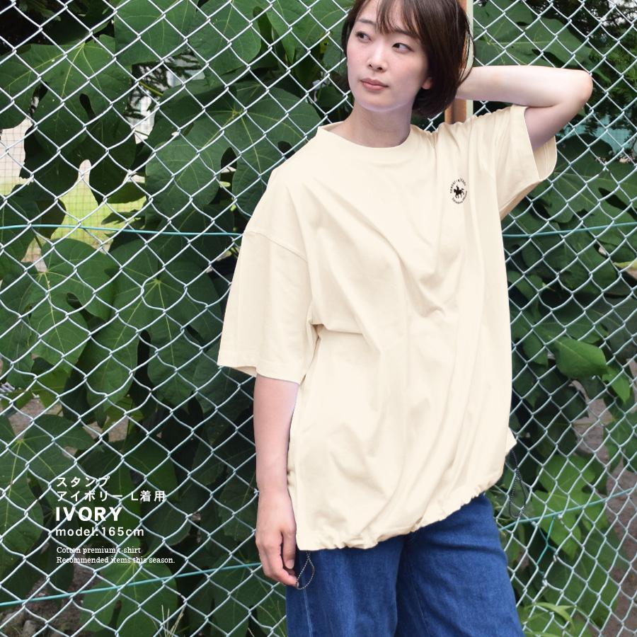 Tシャツ レディース 半袖 綿100％ 伊達政宗 裾ドローコード 裾しぼり