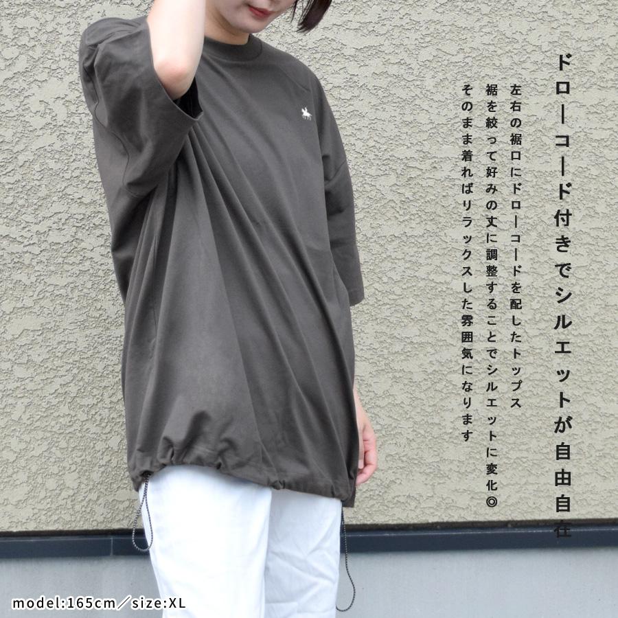 Tシャツ レディース 半袖 綿100％ 伊達政宗 裾ドローコード 裾しぼり