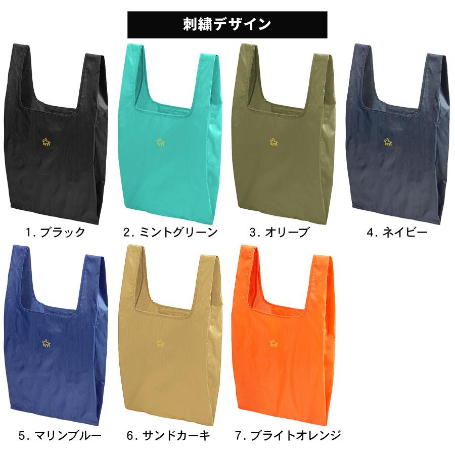 伊達政宗 トートバッグ 刺繍 マルシェバッグ エコバッグ ナイロン