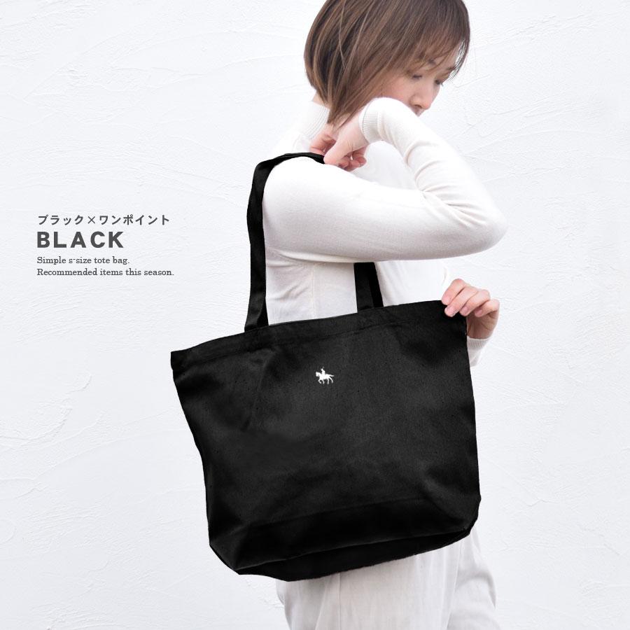 マンモスロゴ ブラックトートバッグ WASHER CANVAS BIG TOTE BAG(FREE SIZE Off White): Vintage｜Special