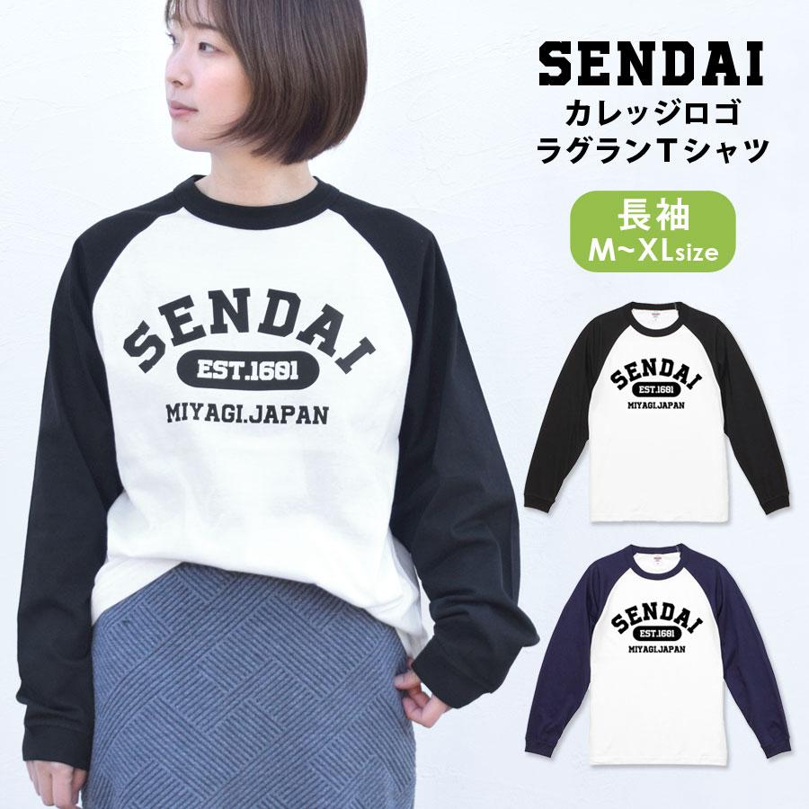 TENDER PERSON ラグラン tシャツ ベロア ねぐせ。りょたち着用 ラグランTシャツ ロンT 長袖 伊達政宗 レディース メンズ トップス 綿
