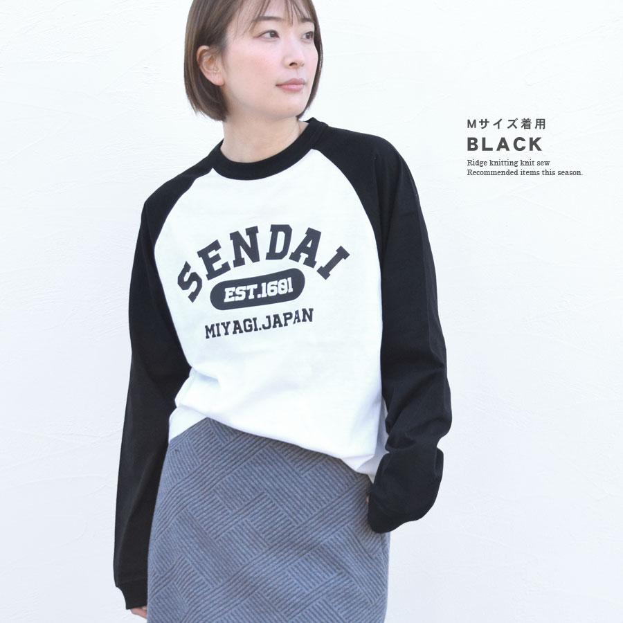 ラグランTシャツ ロンT 長袖 伊達政宗 レディース メンズ トップス 綿