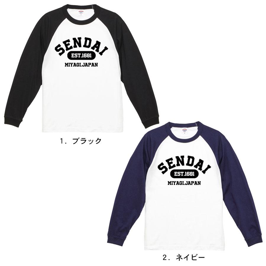 ラグランTシャツ ロンT 長袖 伊達政宗 レディース メンズ トップス 綿
