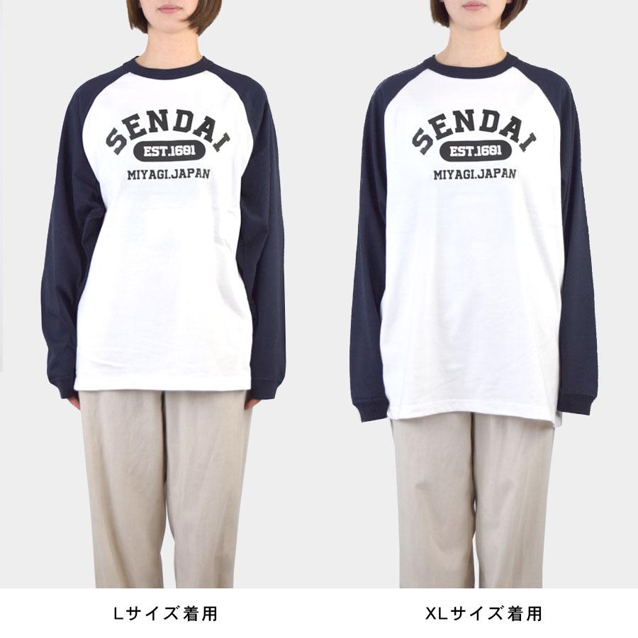 ラグランTシャツ ロンT 長袖 伊達政宗 レディース メンズ トップス 綿