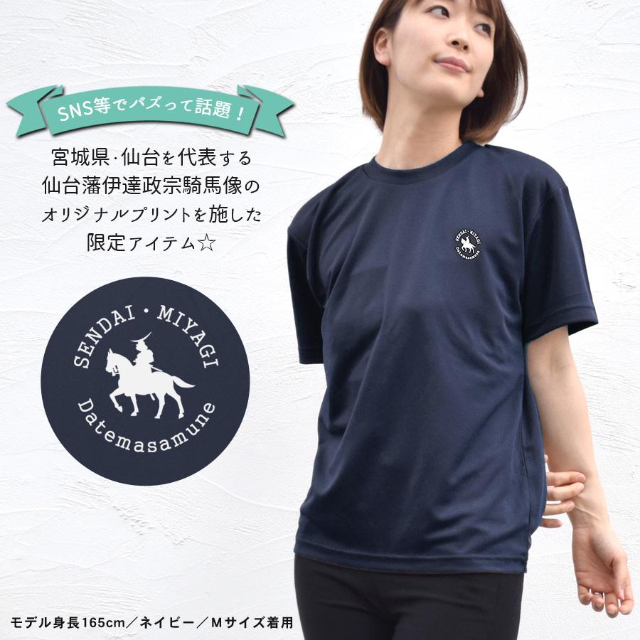 ドライTシャツ Tシャツ ティシャツ 半袖 Vネック ネイビー レディース ロゴ Tシャツ レディース メンズ 半袖 無地 ビッグシルエット ビッグT