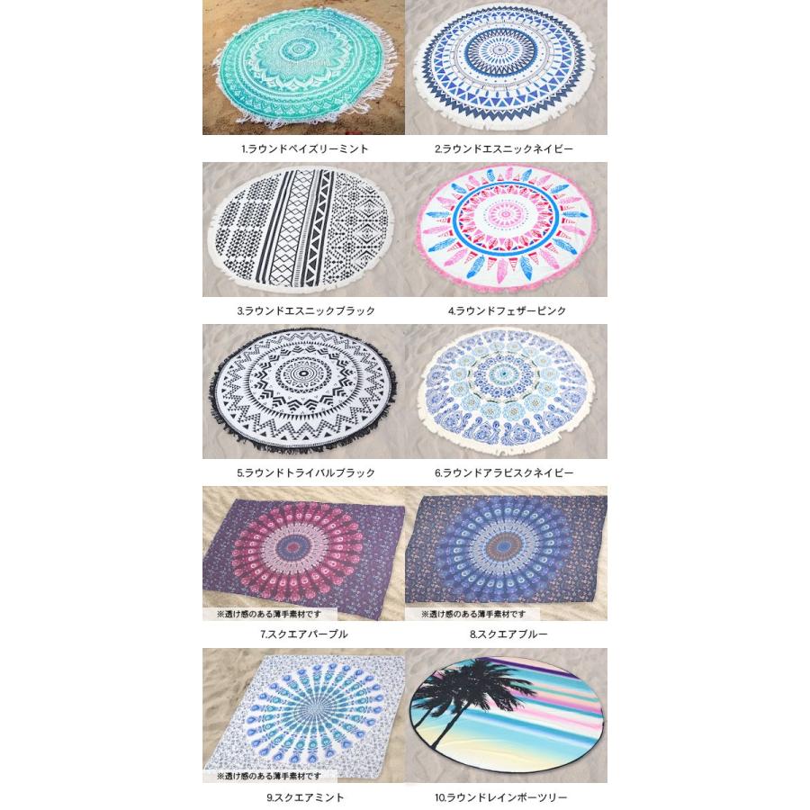 ラウンドビーチマット ビーチラグ ビーチタオル フリンジ ペイズリー エスニック ボヘミアン Prd 送料無料 Cn0341 テラコッタ 通販 Yahoo ショッピング