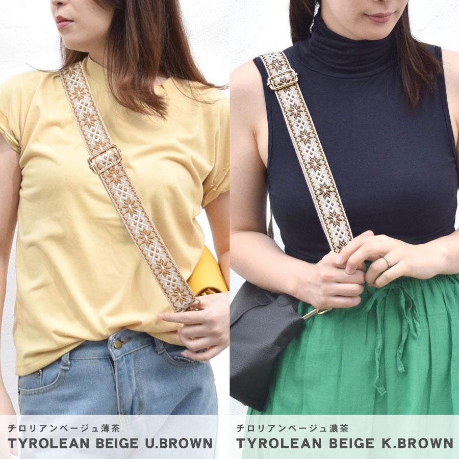 ショルダーストラップ バッグ用 太め 刺繍 ショルダーベルト スマホ