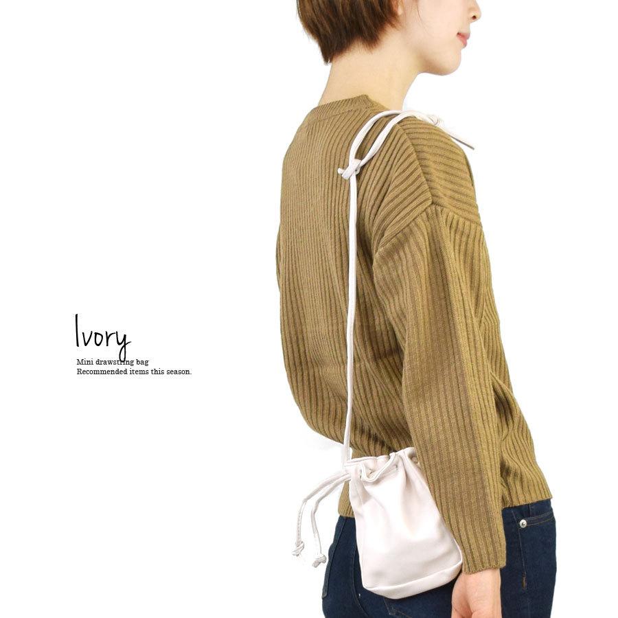 ショルダーバッグ 小さい 巾着バッグ レザー フェイクレザー 合皮 ミニ