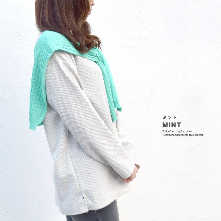 DKNK ストールカーディガン kiryuyrik - Wool Jersey Stole Cardigan / ウールジャージ ストール