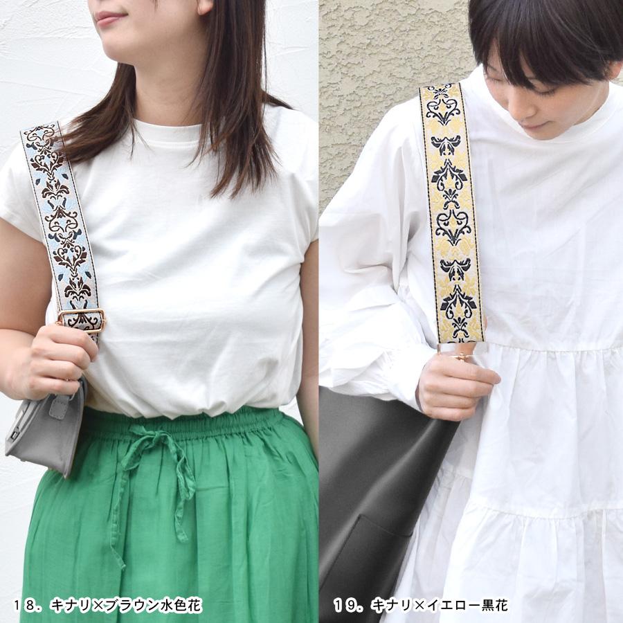 fmw　アラスカアイボリーショルダーストラップ付ポシェットと名刺入れ ショルダーストラップ バッグ用 太め 刺繍 ショルダーベルト 斜めがけ