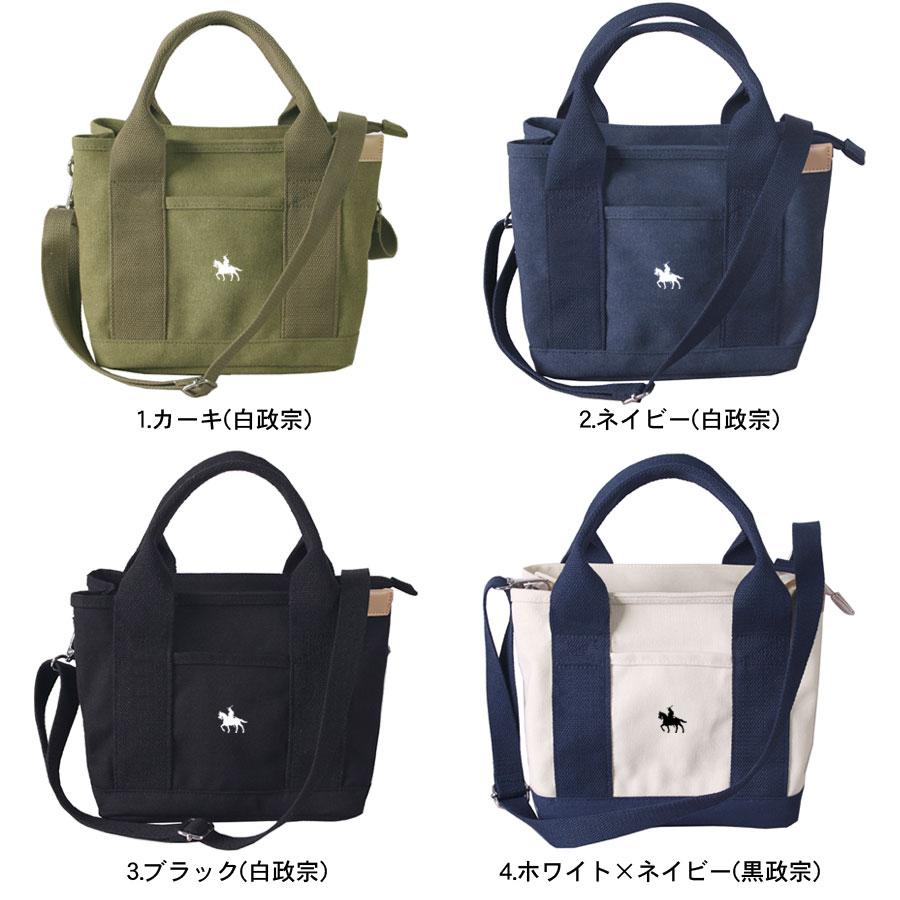 トートバッグ 伊達政宗 仕切り B5 ミニトート グッズ 政宗 キャンバス