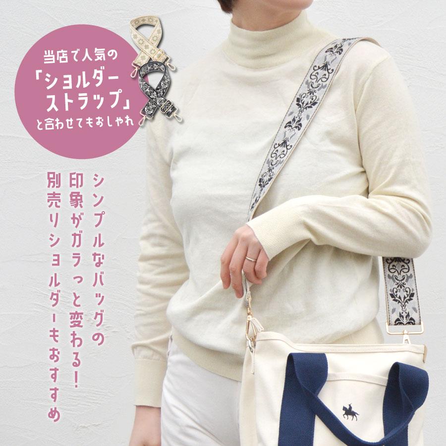 極美品ネイビー＆ベージュ　キャンバス　ショルダーバッグ トートバッグ 伊達政宗 仕切り B5 ミニトート グッズ 政宗 キャンバス