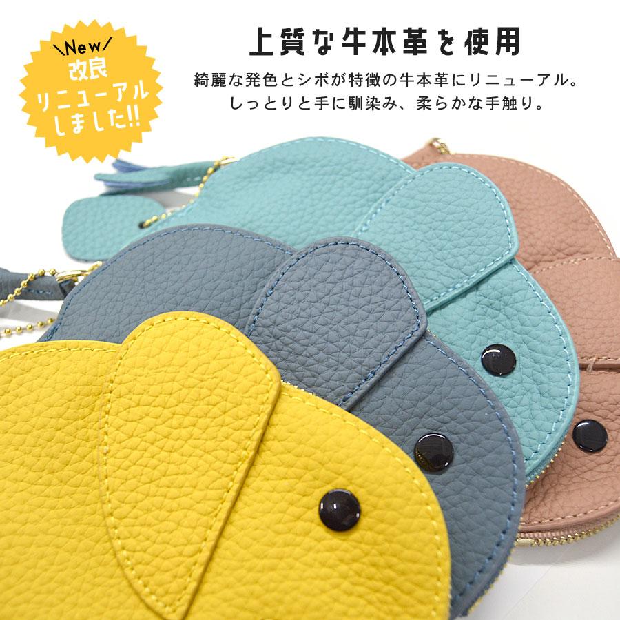 ゾウ 小銭入れ 本革 カードケース コインケース 財布 小物入れ キー