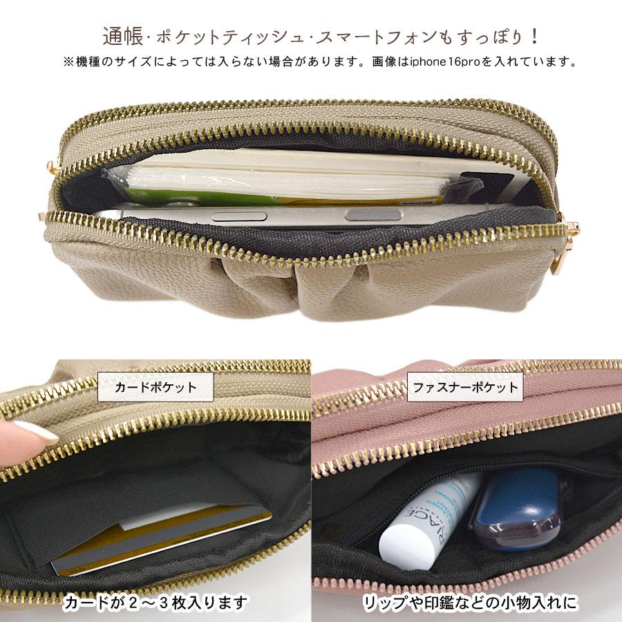 マルチケース スマホポーチ 財布 通帳 レザー調 横型 マルチポーチ 長