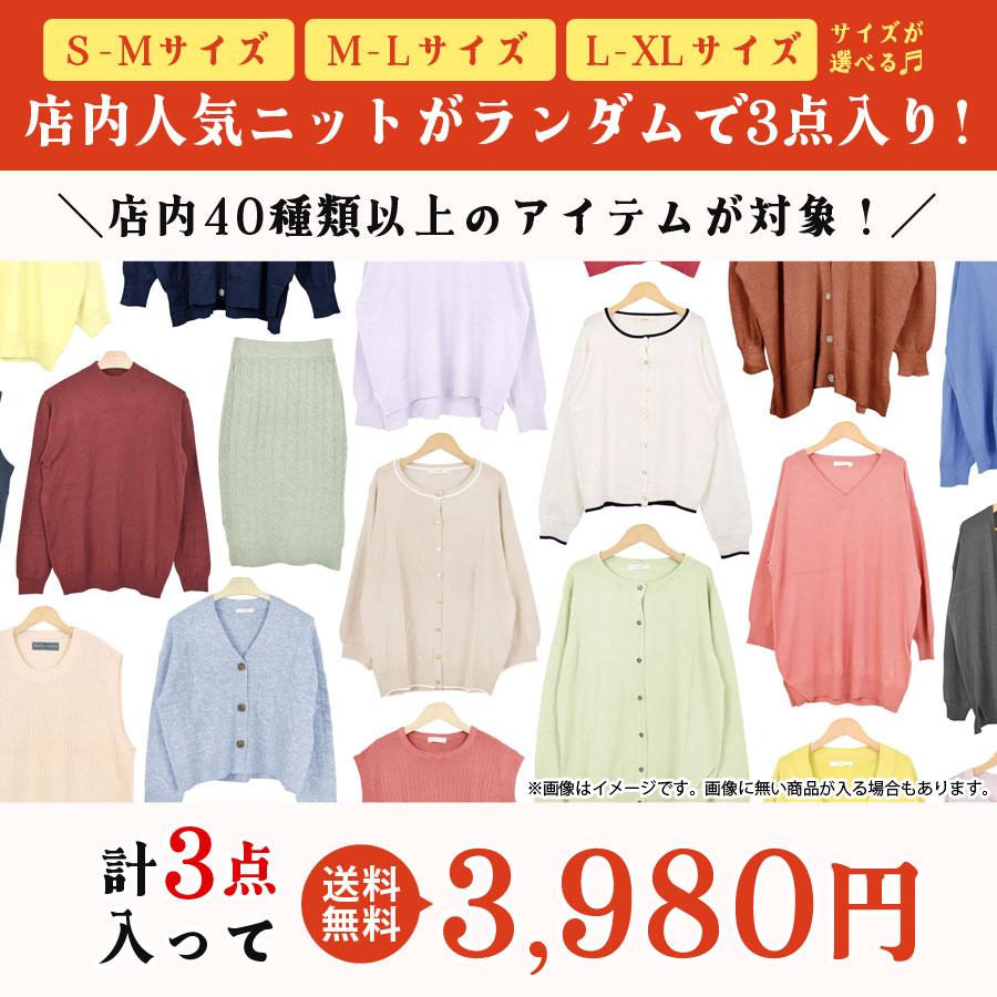 New⭐︎新作♡ブルベ　大人フェミニン　綺麗め　レディース服コーデ売り15点婚活 知的さ漂うフェミニンコーデ♡ラッフル付き「ブルーシャツ」なら