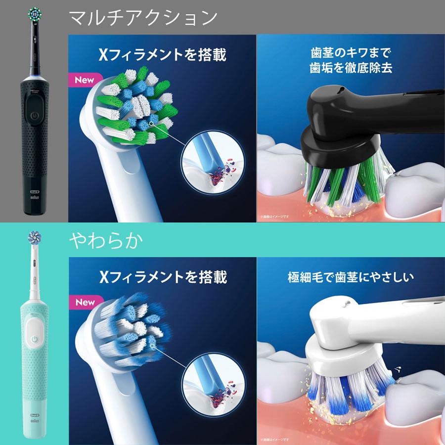 すみずみクリーン ブラウン 電動歯ブラシ Braun オーラルB PRO すみずみクリーン ブラウン 電動歯ブラシ Braun オーラルB PRO