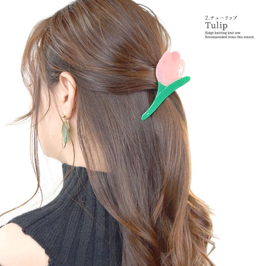 ヘアクリップ アセテート バンスクリップ フラワー 花 チューリップ 花束 レディース ヘアアクセサリー ユニークデザイン 20代 30代 40代 PRD