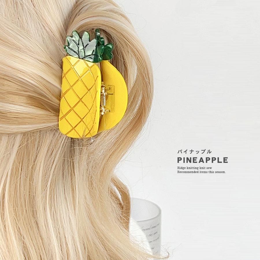 ヘアクリップ フルーツ 果物 モチーフ バンスクリップ いちご レモン