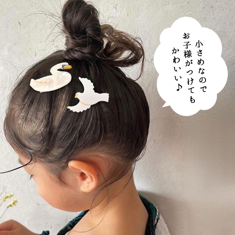 ヘアクリップ ミニ 前髪 鳥 バード グッズ モチーフ アセテート べっ甲