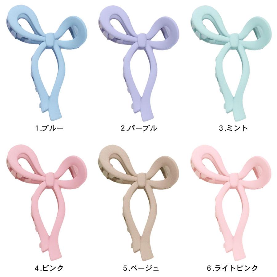 リボン バンスクリップ 垂れリボン 立体的 リボン型 マットカラー