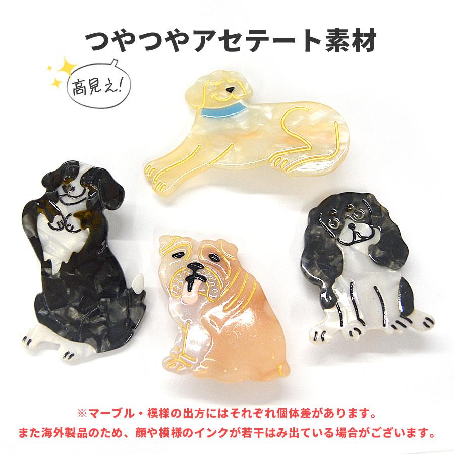ヘアクリップ ミニクリップ 犬 ドッグ ワンちゃん イヌ レディース