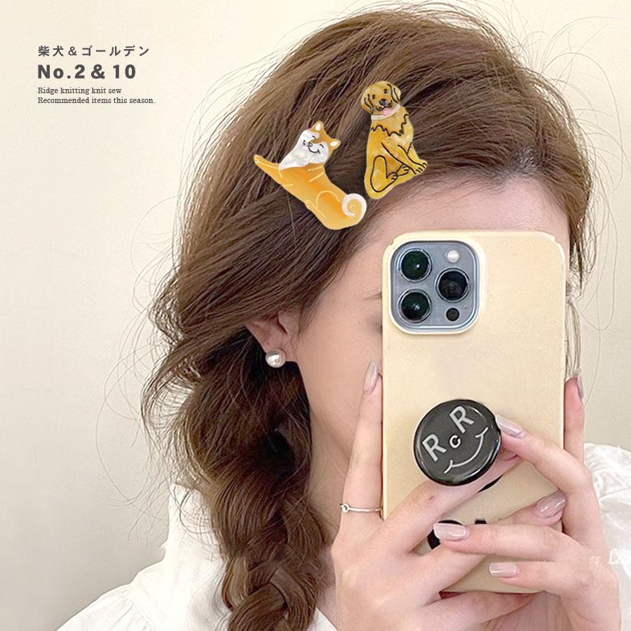 ヘアクリップ ミニクリップ 犬 ドッグ ワンちゃん イヌ レディース 