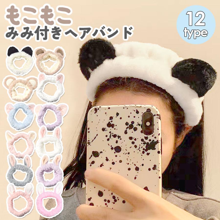 ヘアバンド 耳付き 猫耳 くま パンダ うさぎ ターバン カチューシャ