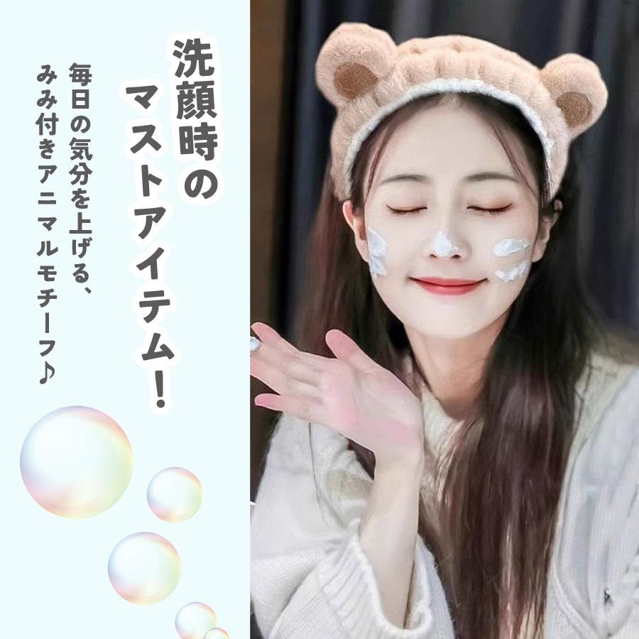 ヘアバンド 耳付き 猫耳 くま パンダ うさぎ ターバン カチューシャ