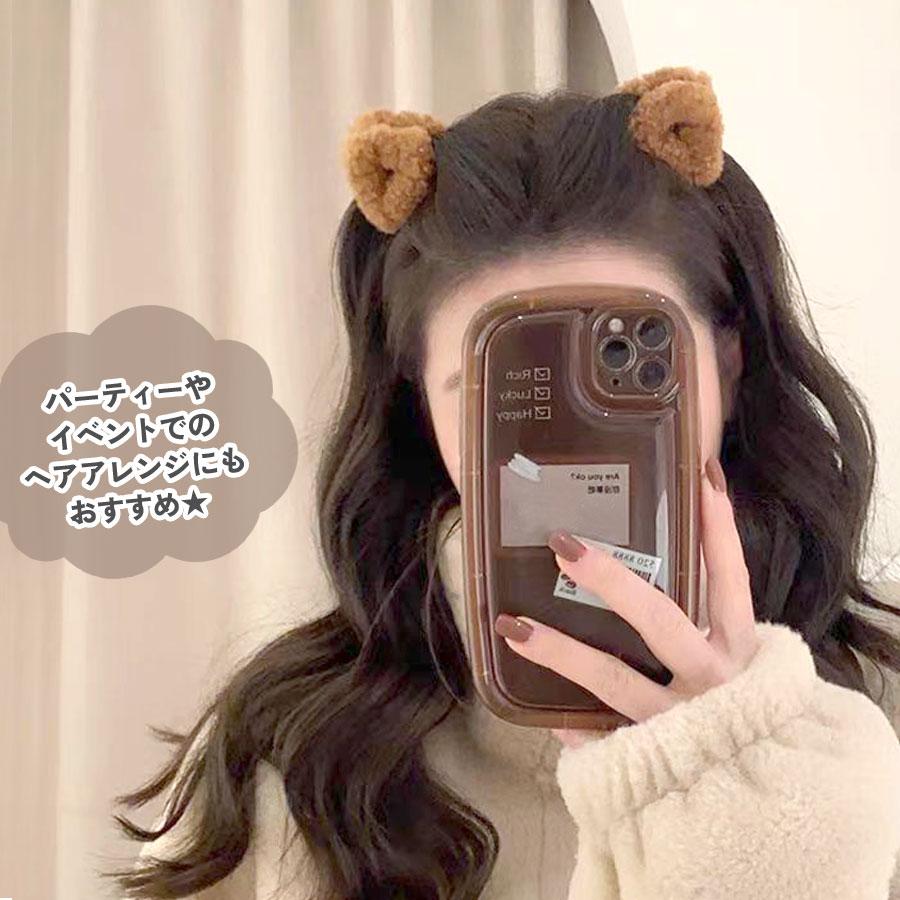 ヘアクリップ ねこ耳 ファー ボア 2個セット 猫耳 ミニクリップ 三角